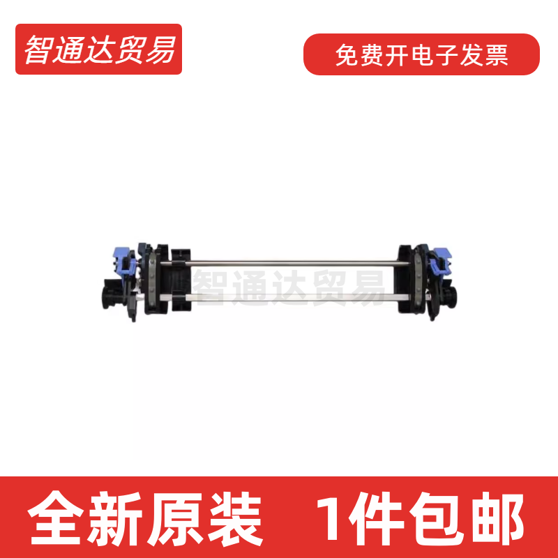 爱普生LQ590KII/595K2/1600KIVH/136KWII/K4H连续走纸器 进纸架