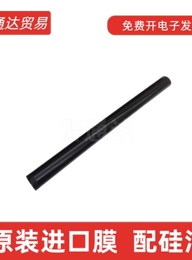 适用原装 惠普HP M402 m403DN 427dw M426 329 405定影加热膜