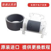 进纸轮 r330 爱普L801搓纸轮 适用 r390 r270 r290 t50 l850 L805