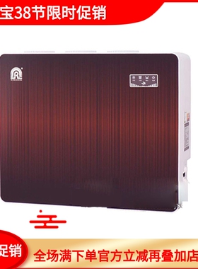 适用于容声净水器滤芯RO反渗透直饮机301-4/309-4/310-5通用配件