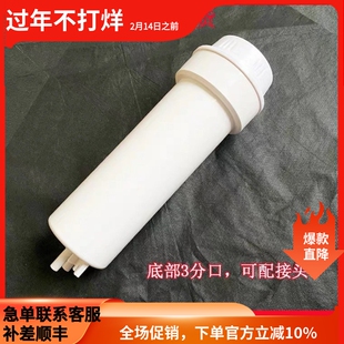 适用于桑夏新飞净水器外丝口滤瓶速腾亲水坊滤芯桶盖子通用配件