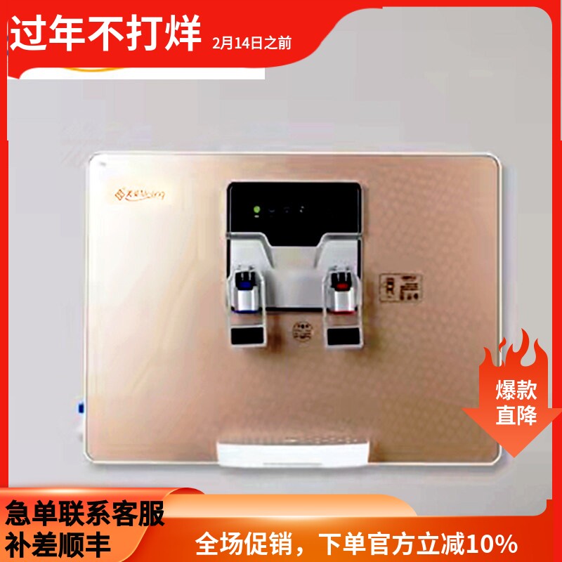 美菱净水机滤芯壁挂加热一体饮水机过滤器适配ML-75G1708滤网配件