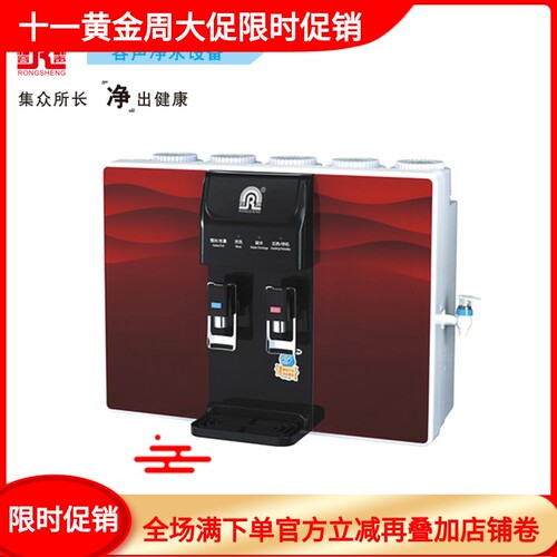 容声净水器RO308-4通用滤芯滤网