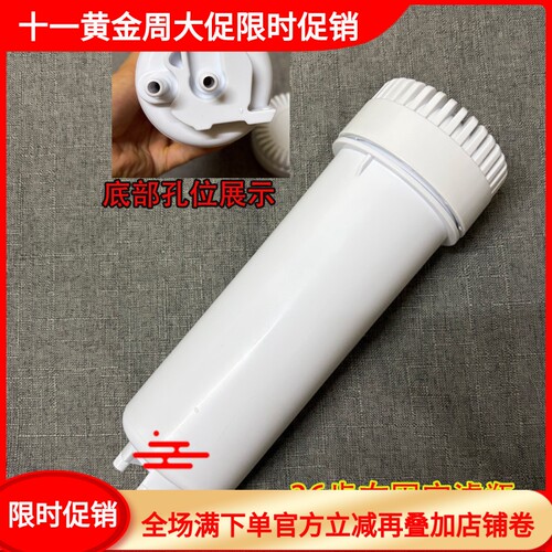 适用新飞惠而浦净水器36齿右固定滤瓶PPUDF通用滤桶杯体滤芯外壳