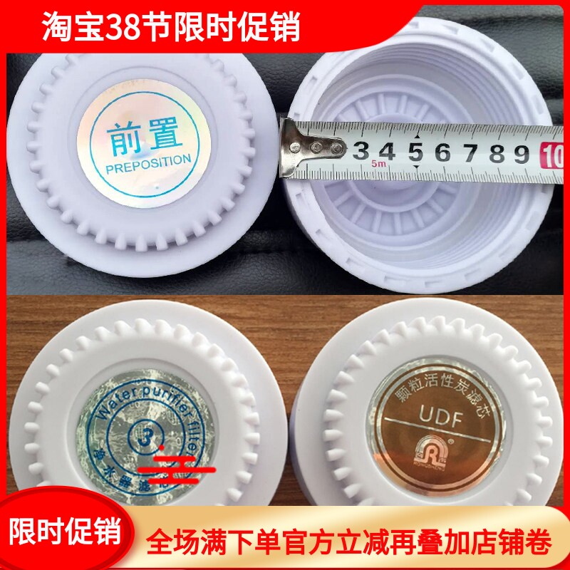 净水器滤芯滤瓶盖密封圈RO纯水机10寸34齿盖净水机滤芯外壳桶配件