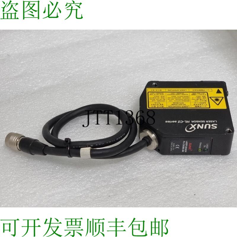 原装供应HL-C203BE-MK 激光传感器 HL-C2 系列