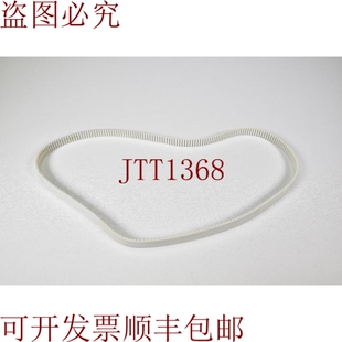 原装供应SYNCHROFLEX 10at3/720,Correa de Distribución -