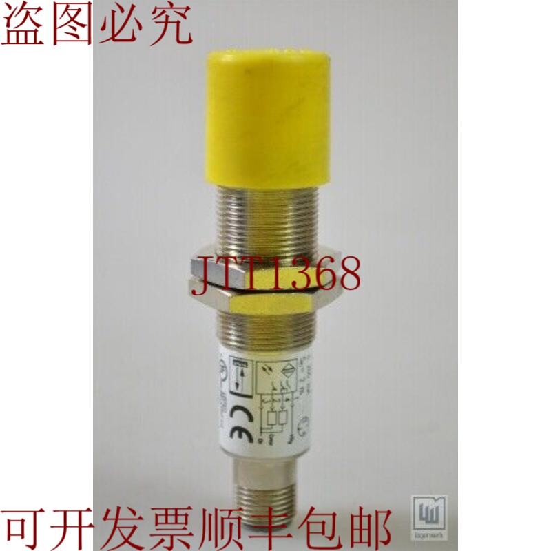 原装供应巴鲁夫 BOS00TA、BOS 18M-PU-1QB-S4-C、反射、光纤