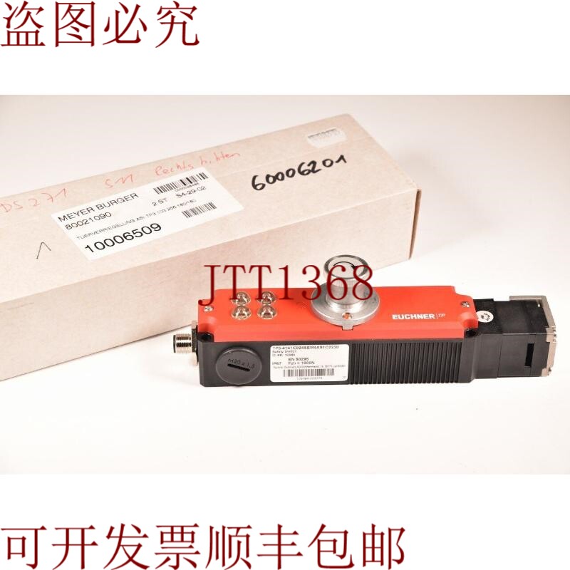 原装供应EUCHNER 103464, TP3-4141C024SEM4AS1C2238, 安全开关 -