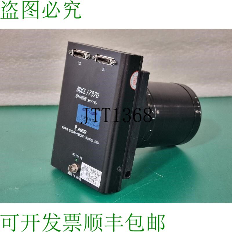 原装供应NED NUCli 7370T6 C 彩色光学 +  Rayfact MJ90 毫米 F4