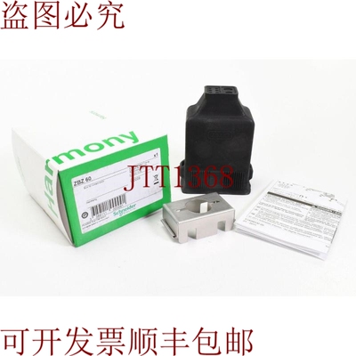 原装供应电气 ZBZ60，Cap for Harmony 接触块 -