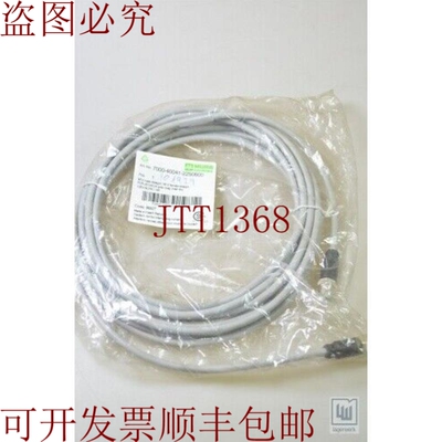 原装供应MURR 7000-40041-2250600，连接器 Redondo 传感器-执行