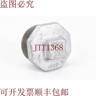原装供应Gf Ag 1 1/2 英寸，Maleable Fund，Tapar Con Borde