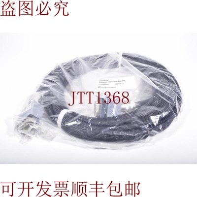 原装供应Oerlikon Leybold，844252V05，电缆 - 授权