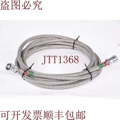 原装供应Leybold 840 204 V0070，FL.7.0LP（垂直），低音L=7m