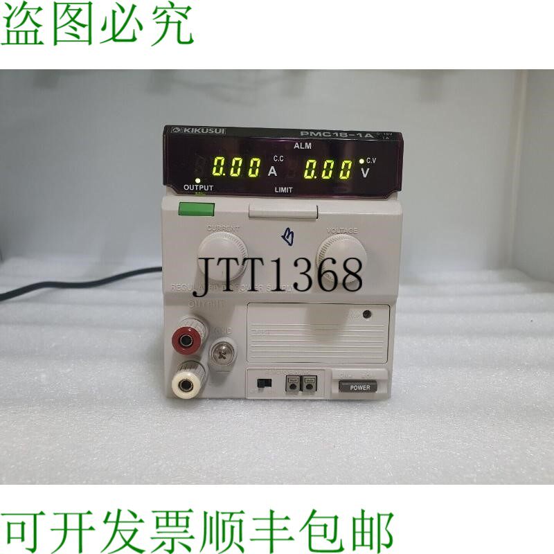 原装供应Kikusui PMC-18-1A,18V,1A 紧凑型低噪声线性直流电源CV/