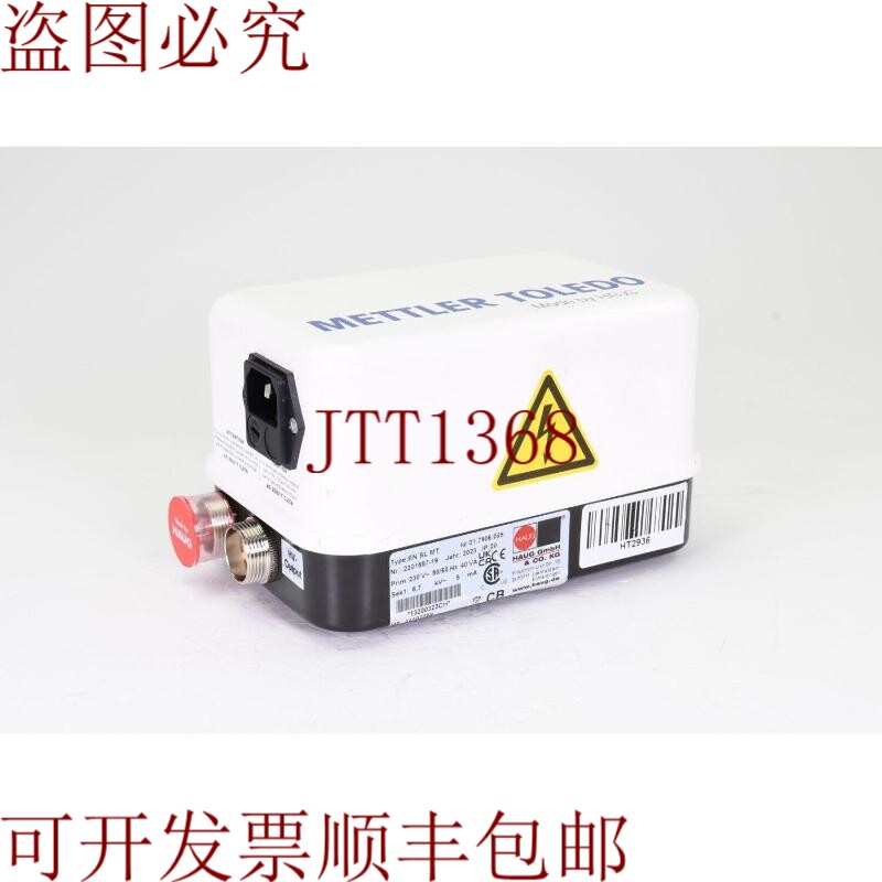 原装供应HAUG GMBH 01.7906.005，EN SL MT，恩特拉德内茨泰尔