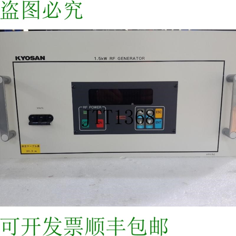 原装供应KYOSAN 1.5kW RF 发电机 HKF15Z-TW1 450kHz 高频