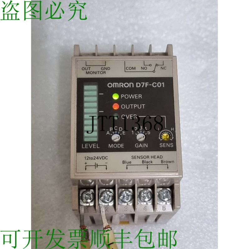 原装供应D7F-C01 振动传感器控制器