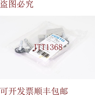 原装供应FESTO 2349274, DARD-L1-18-M, 力矩补偿器