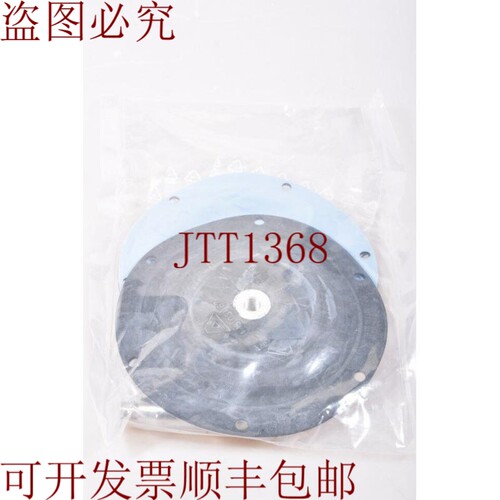 原装供应87155JK ET1091，用于镇静剂 T2 的备用零件套件 S2 -