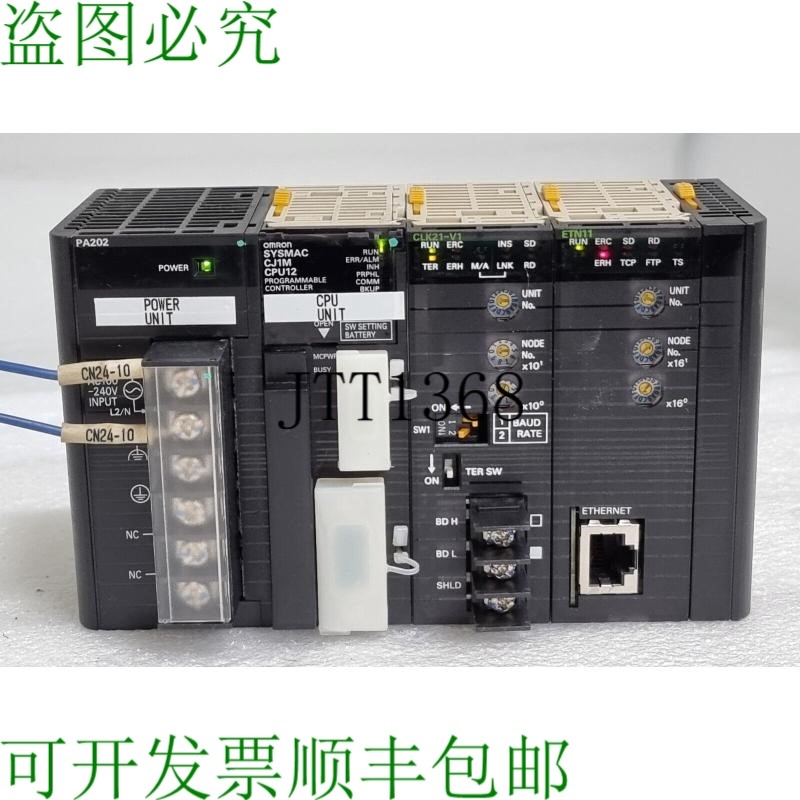 原装供应脉冲式逻辑控制器CJ1M-CPU12 CJ1W-PA202 CJ1W-CLK21-V1