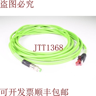 工业电缆 AMW 20963 带连 ETHERCAT5 供应BECKHOFF 原装 ZB9032
