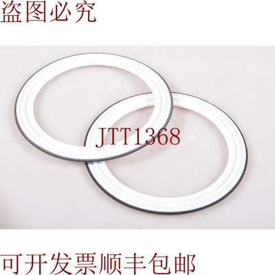 原装供应Dockweiler 垫片件 DN80 1PE=2pcs - 来新