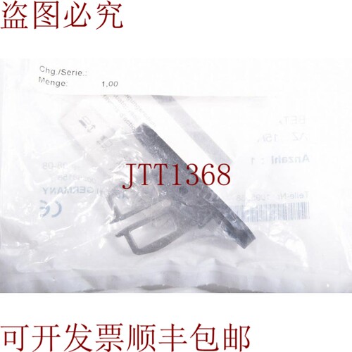 原装供应施迈赛 101095558，Az 15/16-b2，Actuador - 新