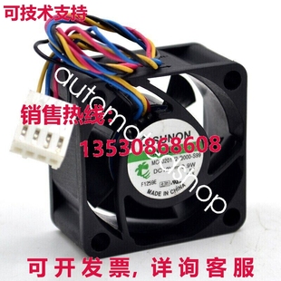 12V 4020 S99 0.9W 40mm SUNON 供应原装 适用于 MC40201V2 Q000