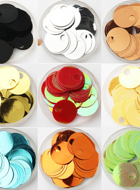 大孔亮片 20-25-30mm吊片 diy手工鞋帽装饰材料 舞蹈服珠片