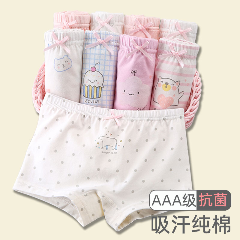 女童内裤纯棉平角学生不夹pp透气