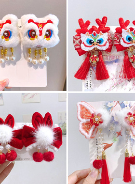 毛绒醒狮流苏发夹儿童喜庆新年发夹头饰过年拜年发卡宝宝汉服发饰