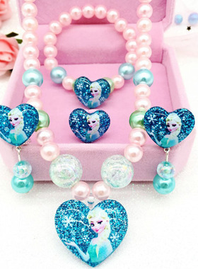 儿童项链卡通公主串珠子手链戒指套装小马爱沙女生饰品臭美道具