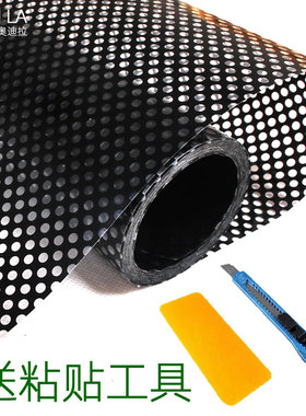 半透明玻璃贴膜网状贴纸黑色网状白色网状遮阳透光膜防晒窗贴透明