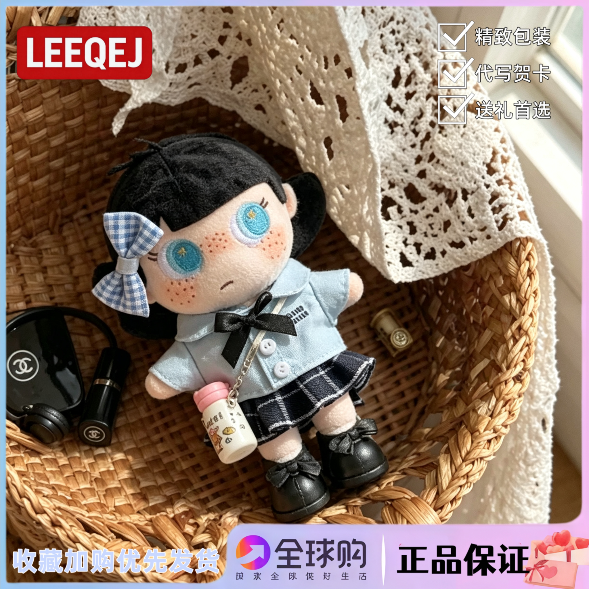 日本LEEQEJ阿阿毛学生制服包包挂件少女纪念日闺蜜生日礼物送女生