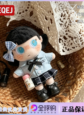 日本LEEQEJ阿阿毛学生制服包包挂件少女纪念日闺蜜生日礼物送女生