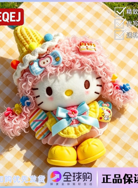 日本LEEQEJ正版helloKitty书包小挂件毛绒玩偶生日礼物送女生朋友