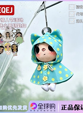 日本LEEQEJ波点雨衣小玉雨衣包挂件七夕情人节礼物送女友生日礼物