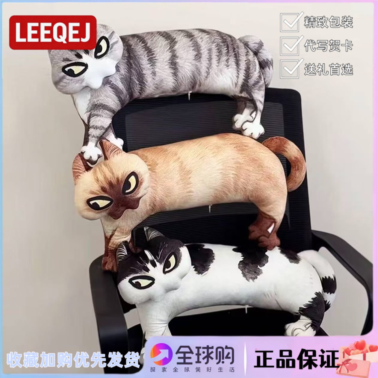 日本LEEQEJ抽象老吴猫毛绒玩偶公仔猫表情包丑萌趣味抱枕生日礼物