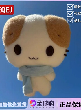 日本LEEQEJ可爱围巾棉花糖猫手作毛绒玩偶公仔娃娃挂件生日礼物女