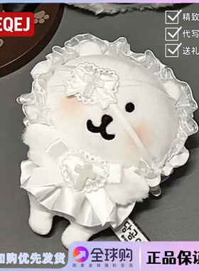 日本LEEQEJ自嘲熊天使纯白独眼套装新款公仔包挂件生日礼物送女生