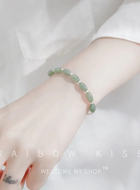翡翠手链女925纯银玉石路路通