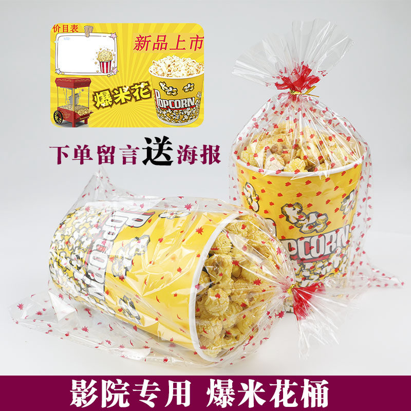 一次性纸桶冷锅黄色撸串冷串串