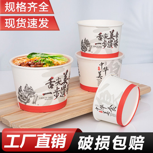 整箱一次性纸碗批发商用