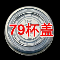 79-2