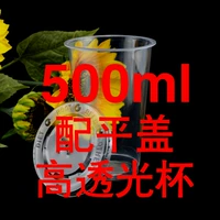 500 9G плоская крышка 500 комплектов