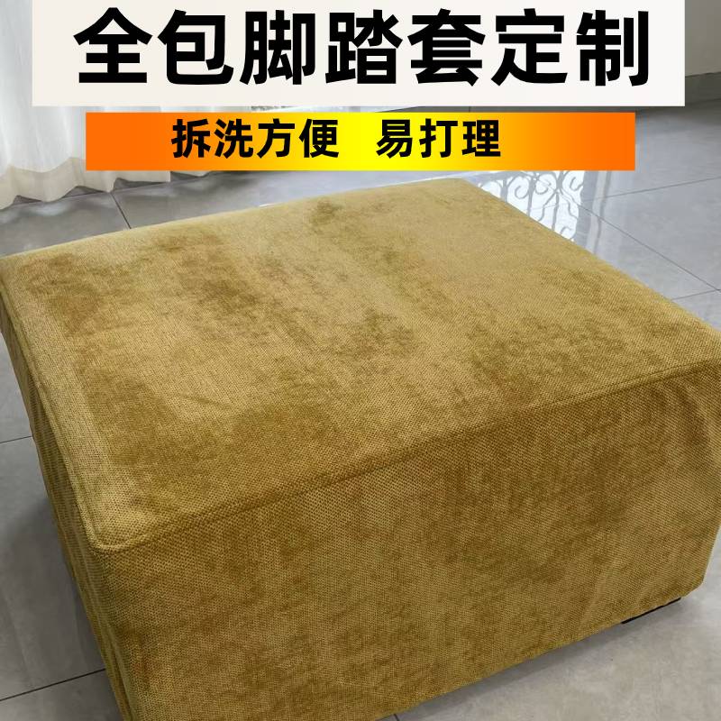 沙发脚塌套罩可拆洗四季通用防滑图片
