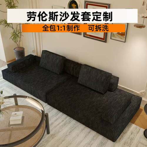 新款劳伦斯沙发套定做棉麻四季通用一体式全包防猫抓黑色沙发罩套