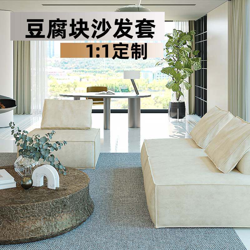 意式极简沙发套子罩子全包豆腐块磨砂弹力布艺防猫抓沙发套笠直排